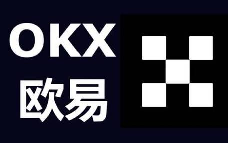 探索数字货币世界的前沿阵地，欧易交易所最新官方下载