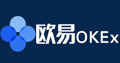 探索数字货币世界的无限可能，欧易最新版本下载指南