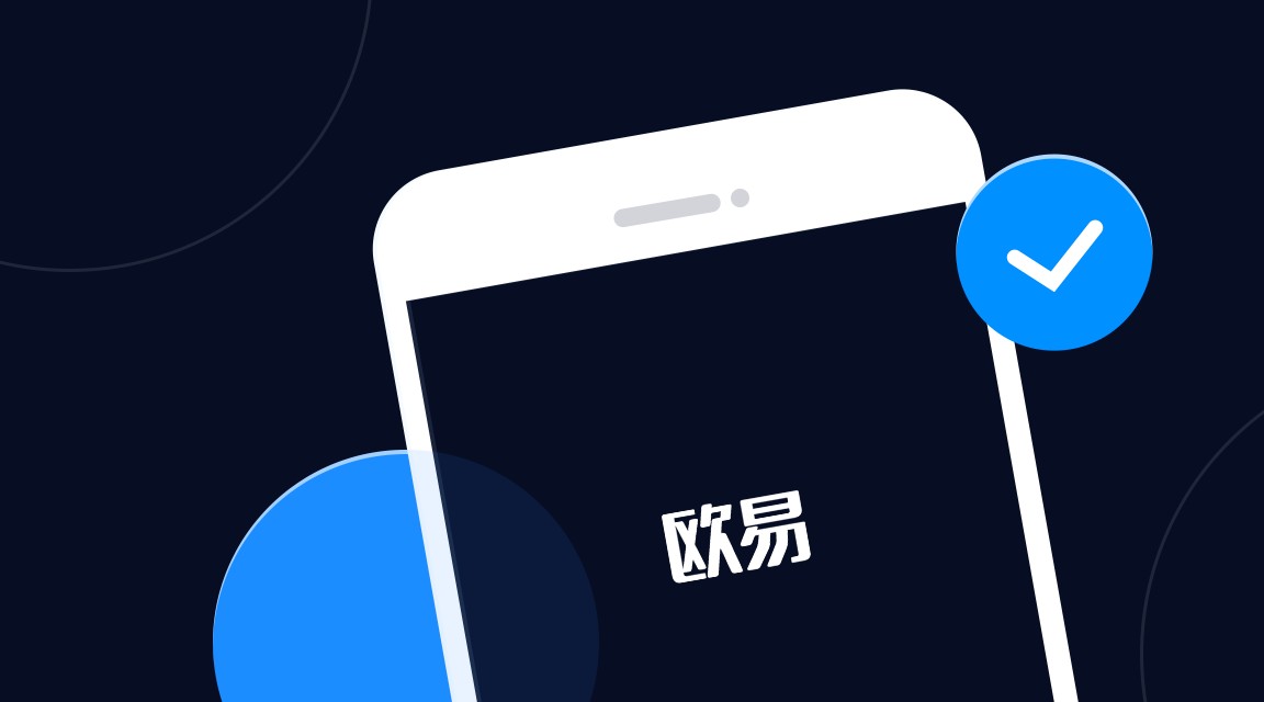 探索数字世界的钥匙，欧易app安卓手机的全面解析