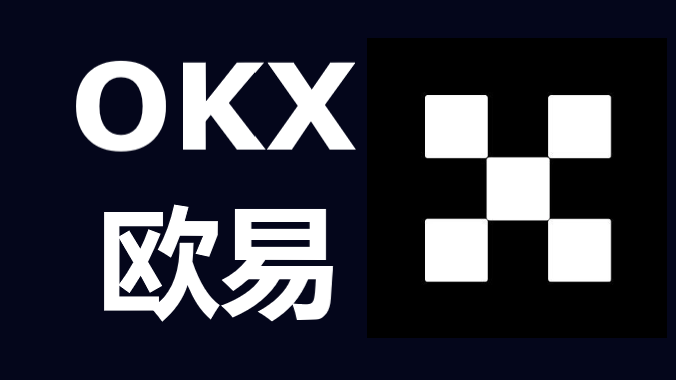 探索最佳交易所，选择、优势与未来展望
