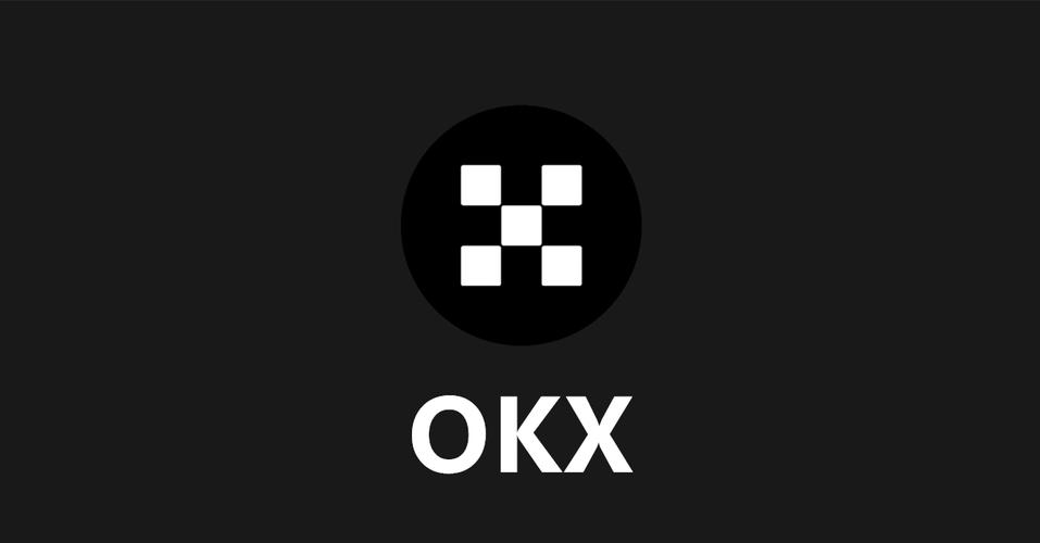 探索数字货币世界，OKX的奥秘与未来展望