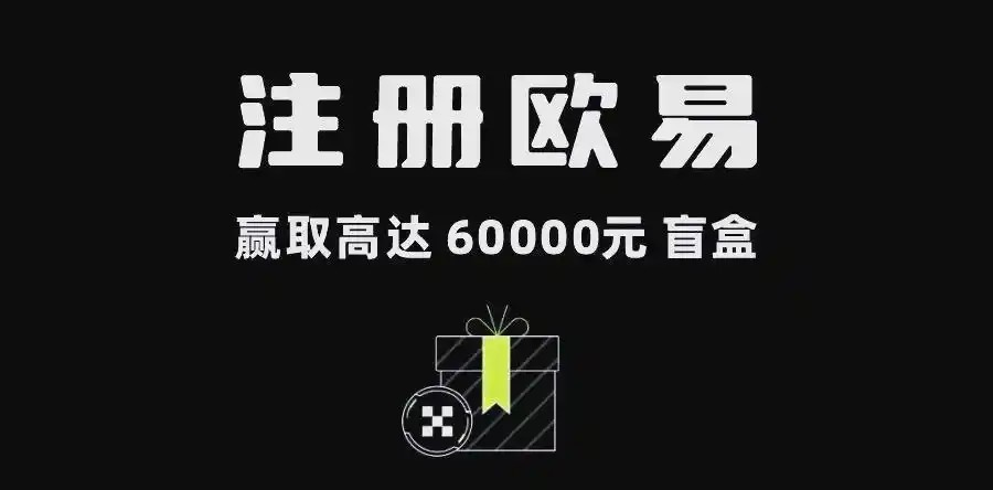 探索欧易安卓app，开启您的数字资产交易之旅